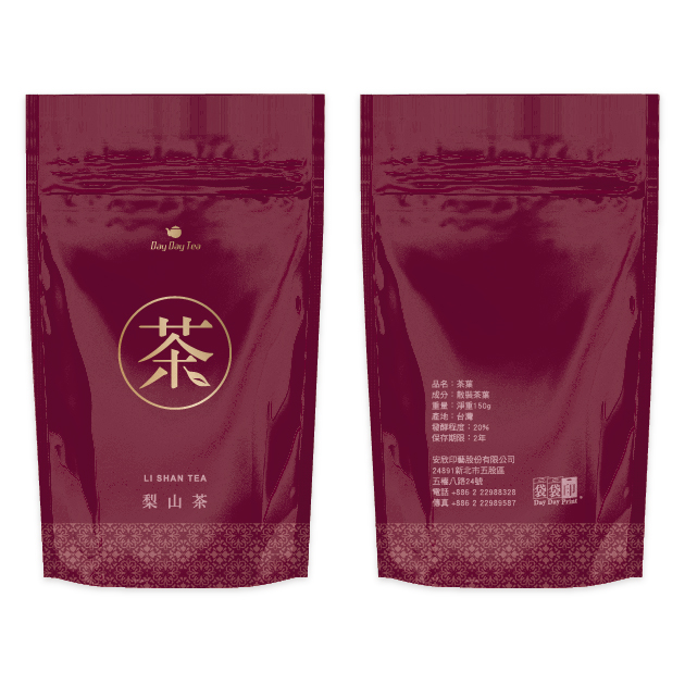 靜謐茶香