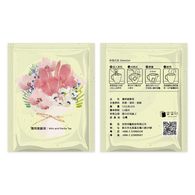 bouquet