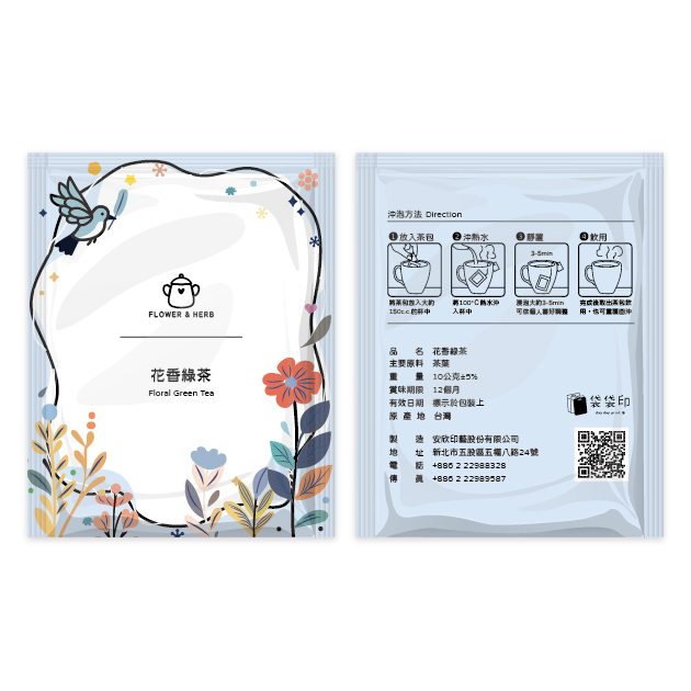 花語樂園
