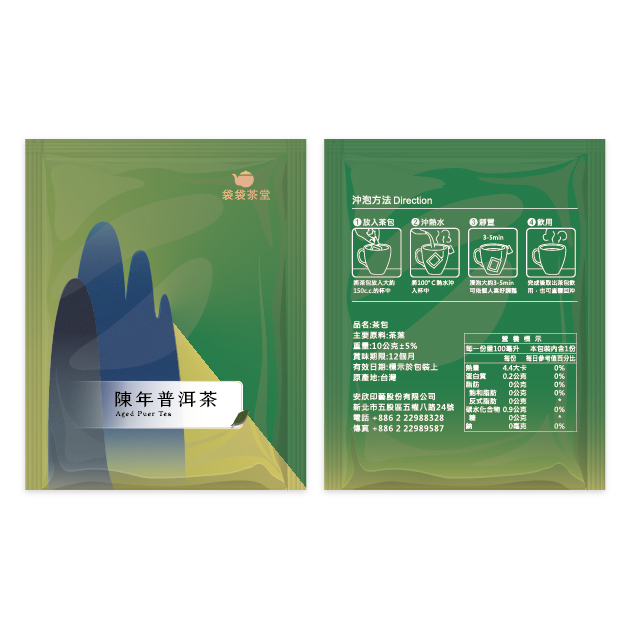 仁樂山光