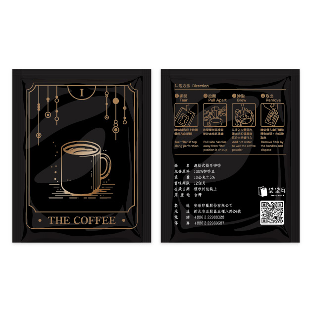 Coffee Tarot Card