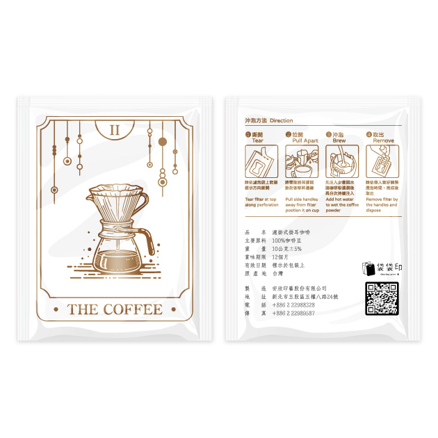 Coffee Tarot Card