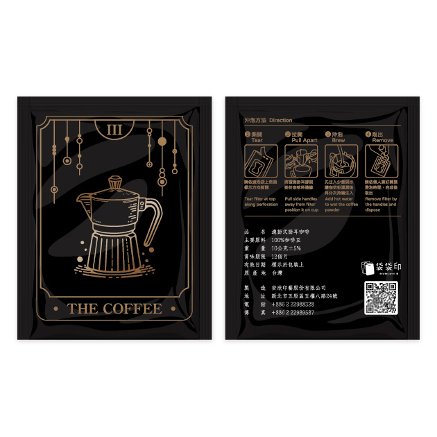 Coffee Tarot Card