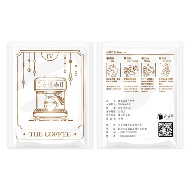 Coffee Tarot Card
