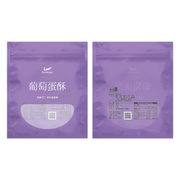 山光悅心