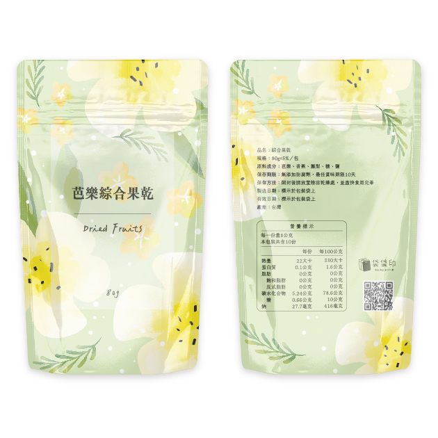 輕盈花朵
