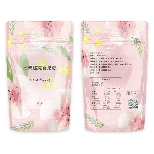 輕盈花朵