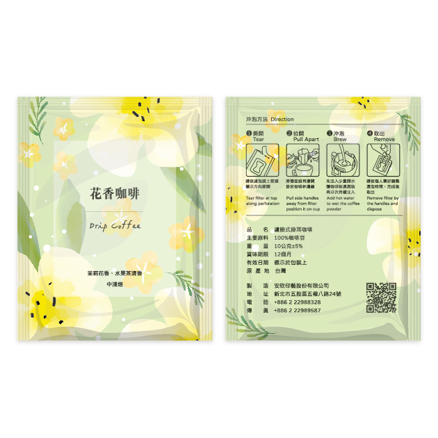 輕盈花朵