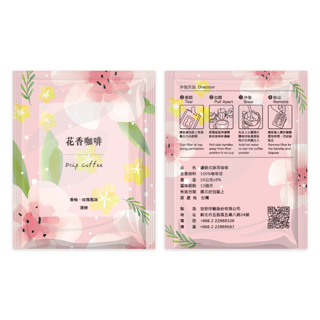 輕盈花朵