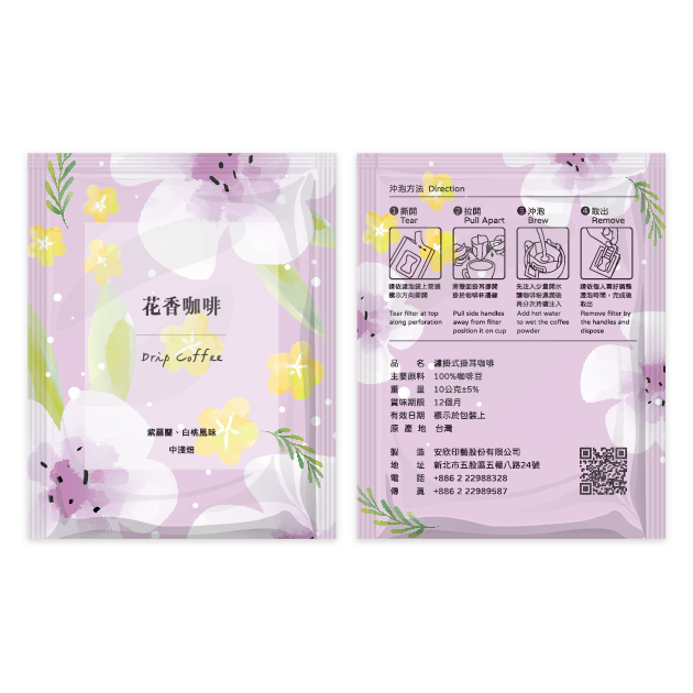輕盈花朵