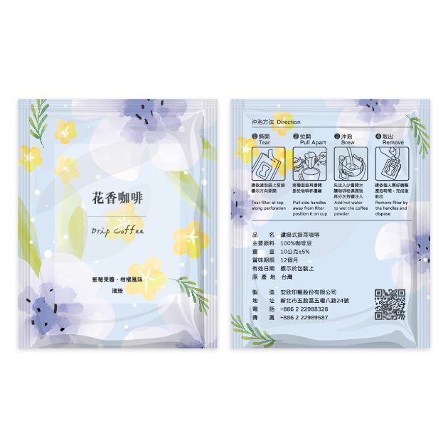 輕盈花朵