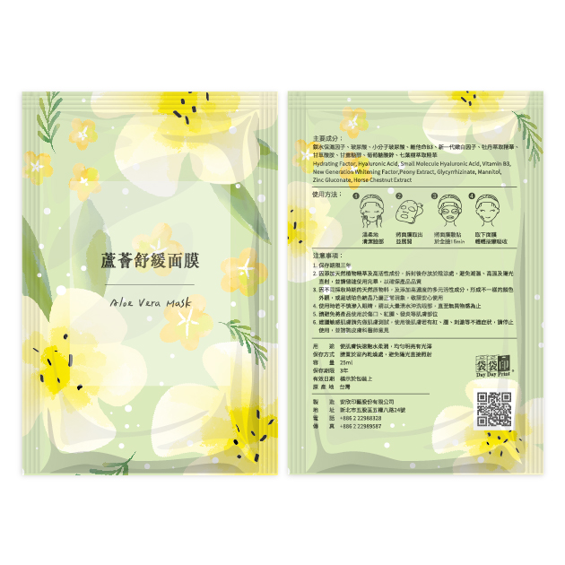 輕盈花朵