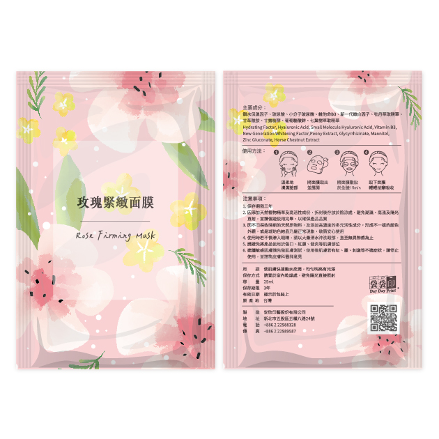 輕盈花朵