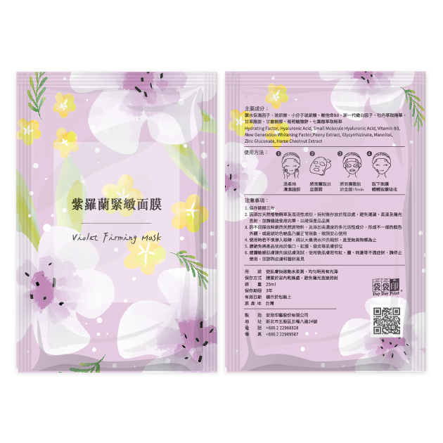 輕盈花朵