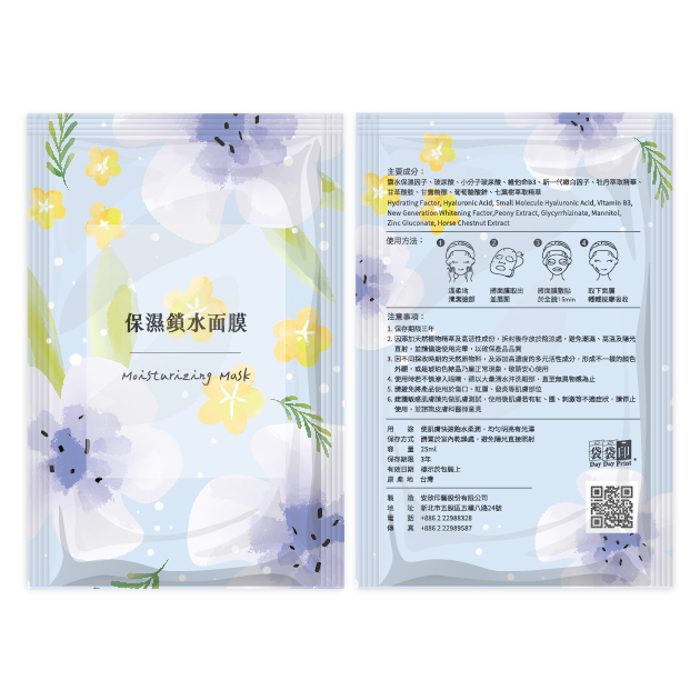 輕盈花朵